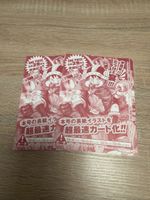 2 Stück - One Piece Card Game - Monkey D Luffy - P-159 🇯🇵