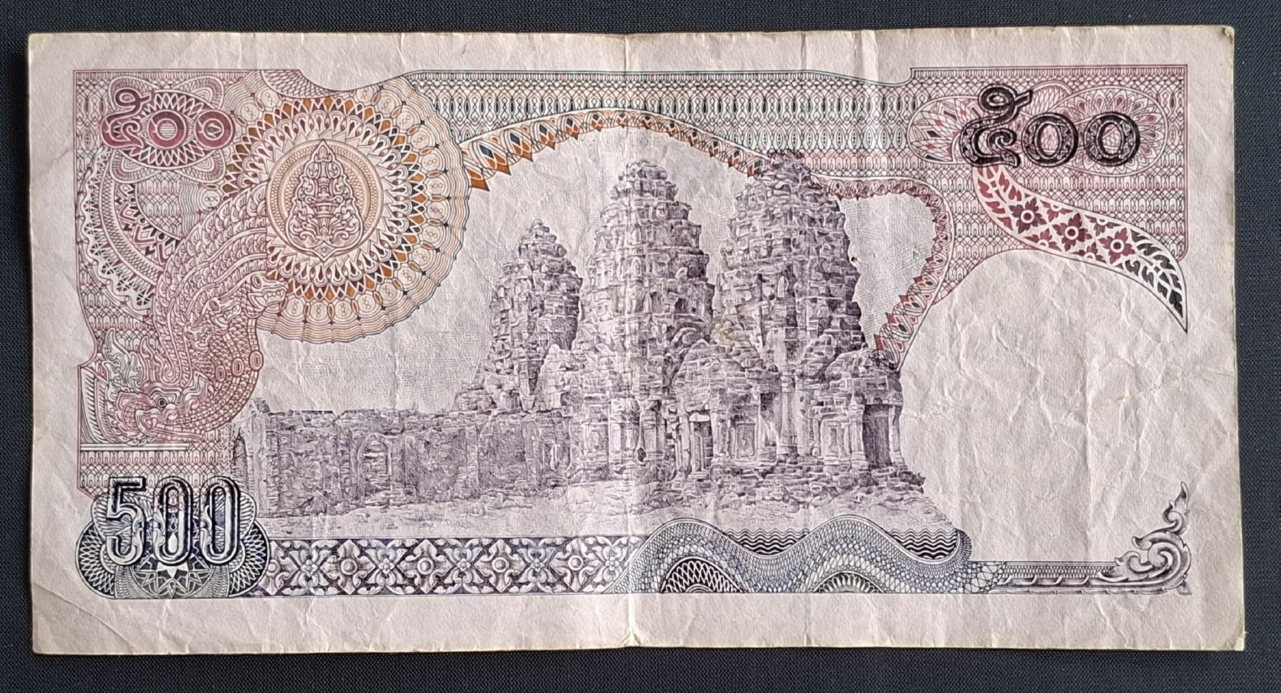 Banknoten: alte Banknote aus Thailand – Gebraucht aus Rümlang von Xmas 1