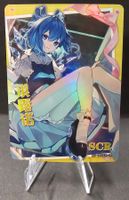 Card SCR Goddess Story CCG - Cirno - Touhou Project