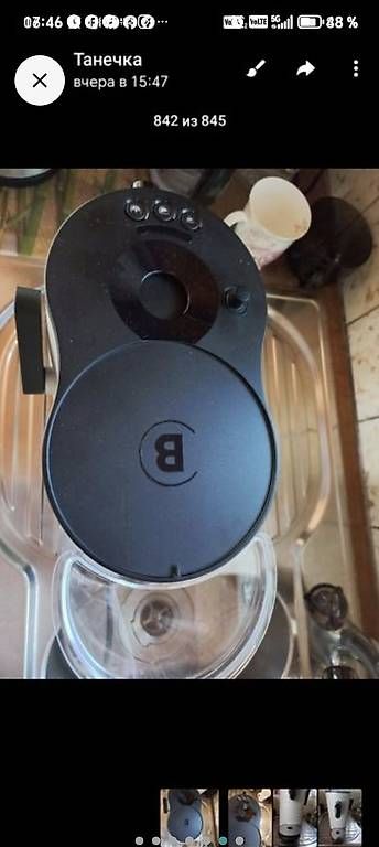 Macchine per caffè & Macchine per espresso: Kaffeemaschine  – Usato da Wila venduto da neu_s8qs 1