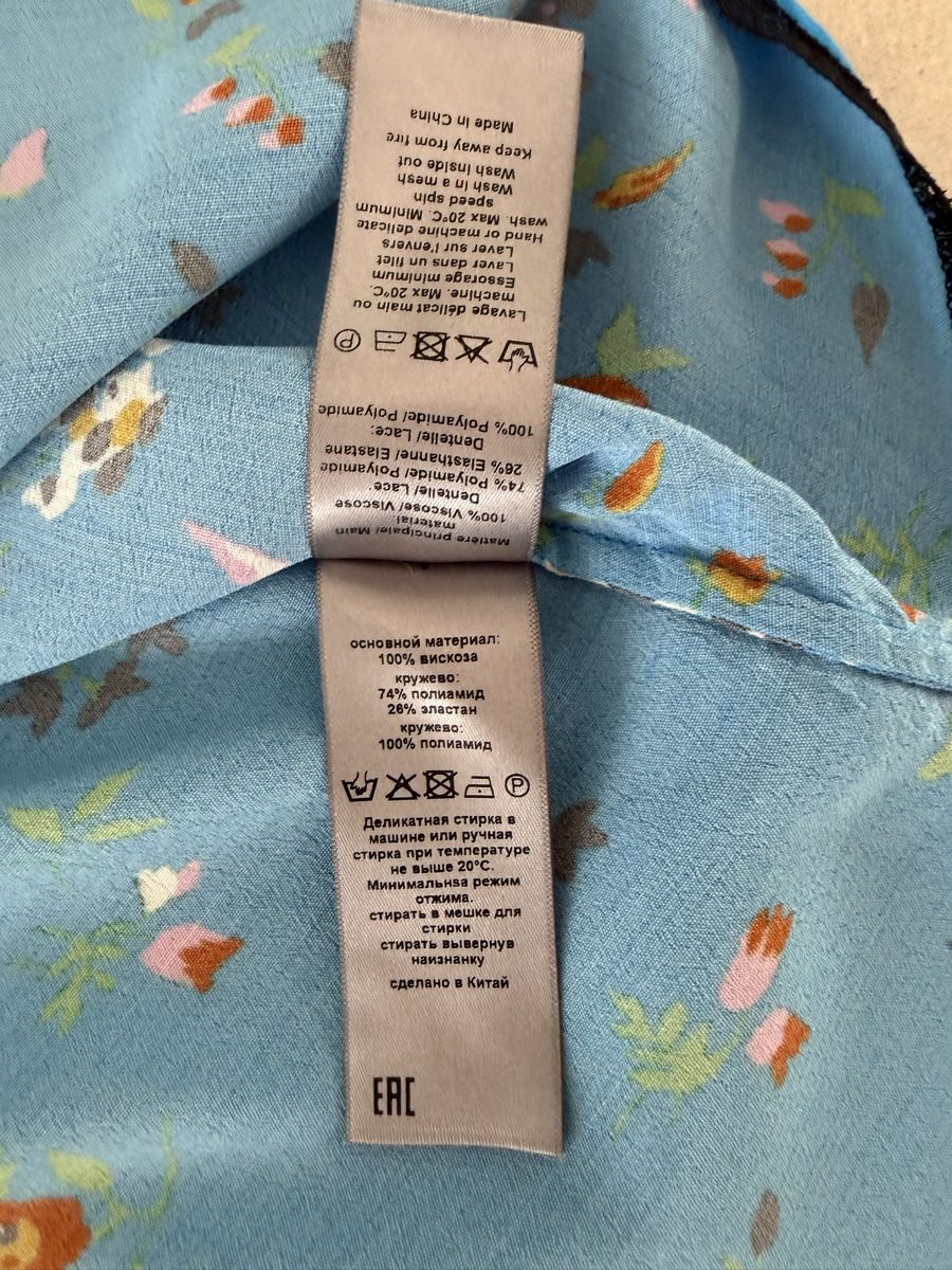 Zadig & Voltaire Top: ZADIG & VOLTAIRE Top mit Spitze Gr. M – Usato da Zug venduto da kow_6xr6 4