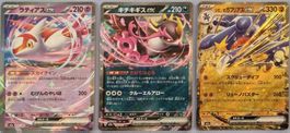 Pokemon 3×EX JP