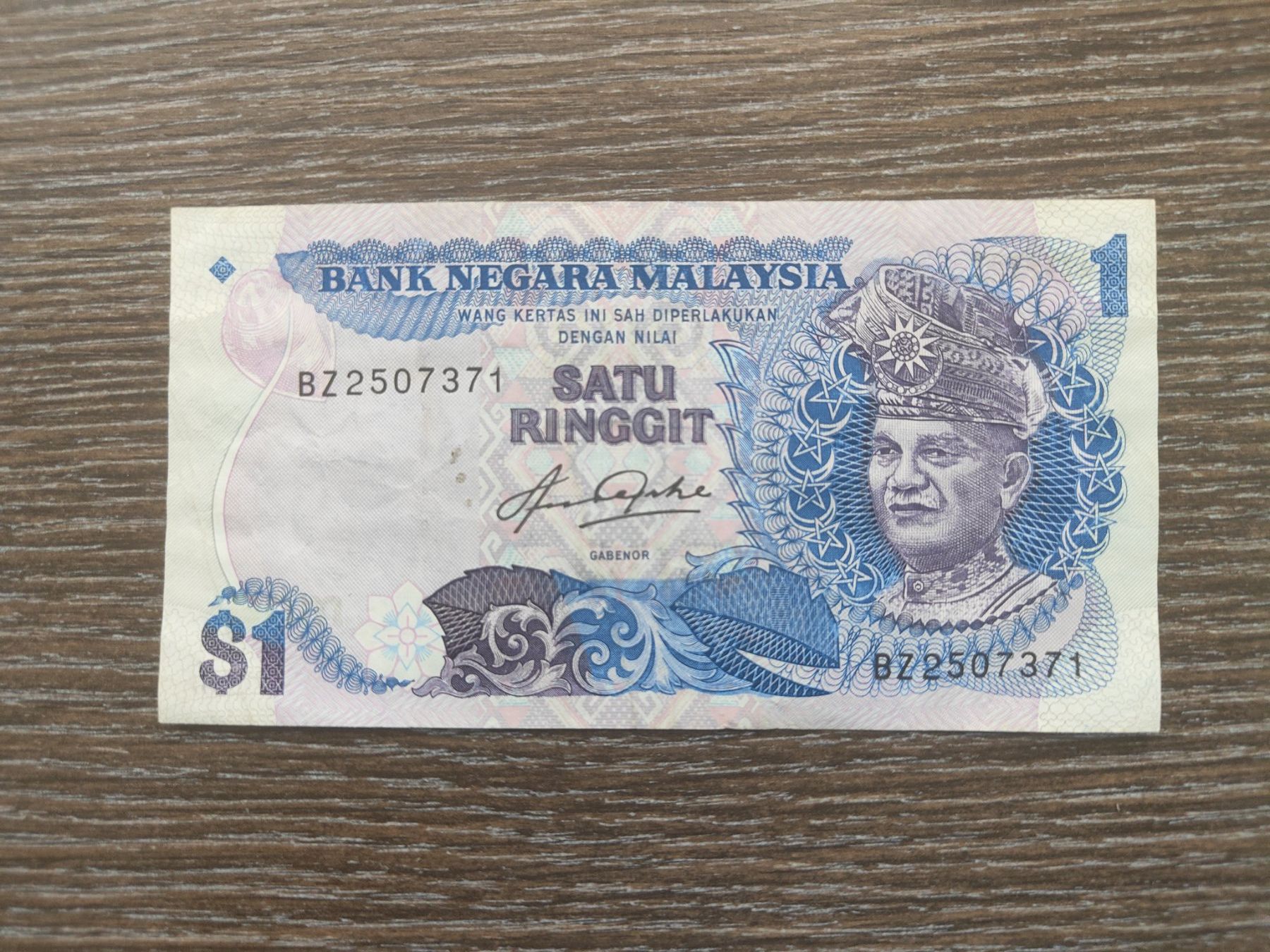Banknoten: Malaysia 1 Ringgit 1982 !!!!!!! – Gebraucht aus Flaach von Lonzo99