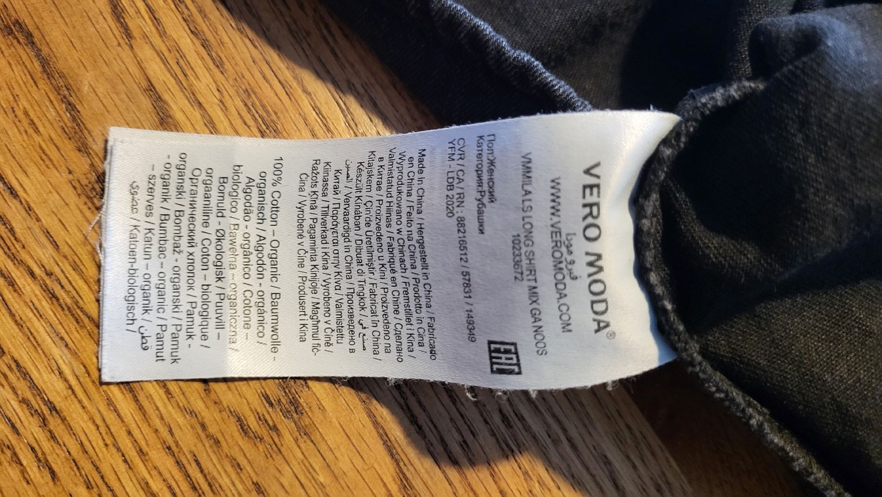 Vero Moda Blusen: Bluse – Gebraucht aus Bern von Sarit 2