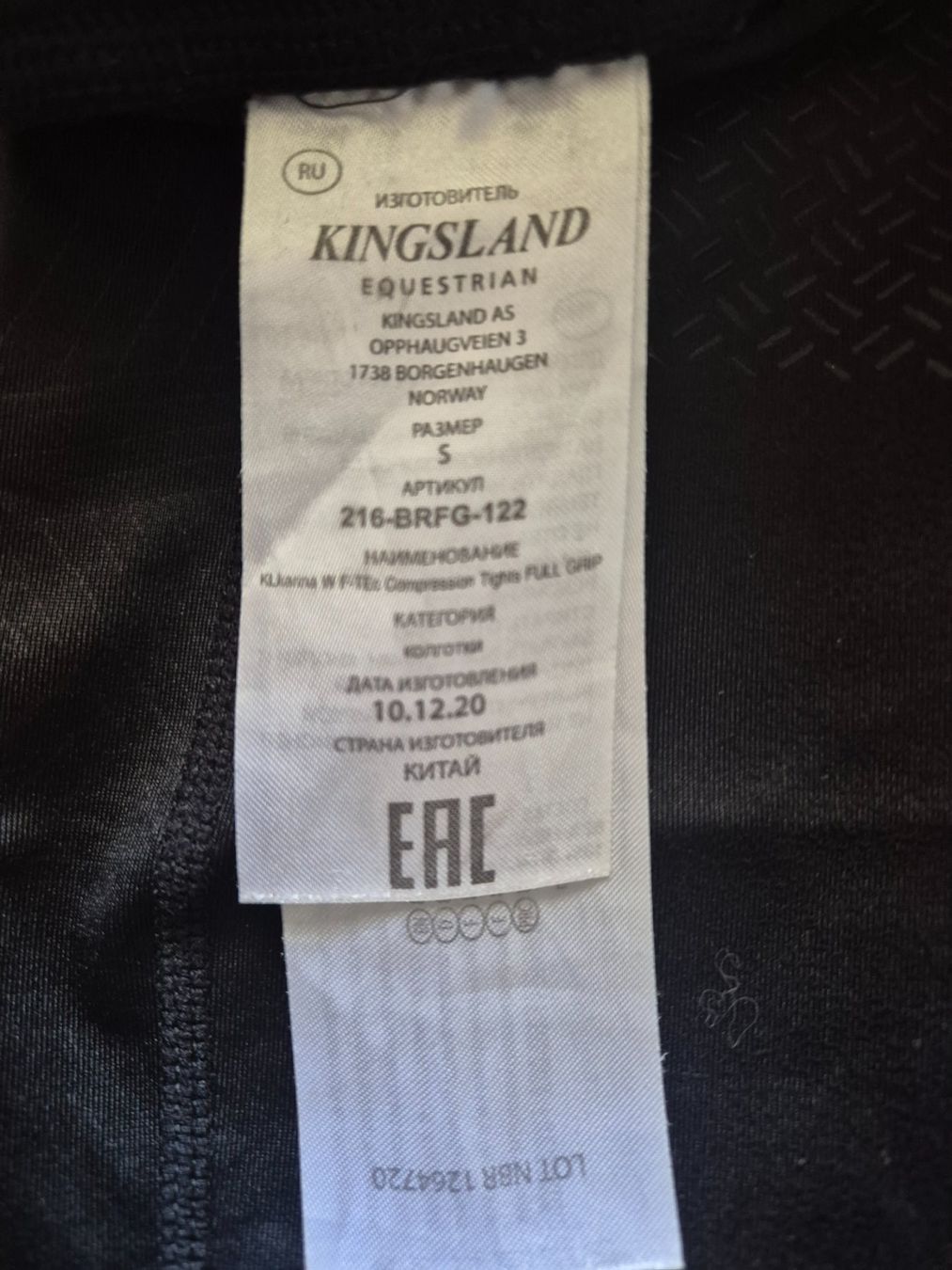 Kingsland Leggings: Kingsland Reitleggings (S) – Usato da Emmenbrücke venduto da redfilou 3