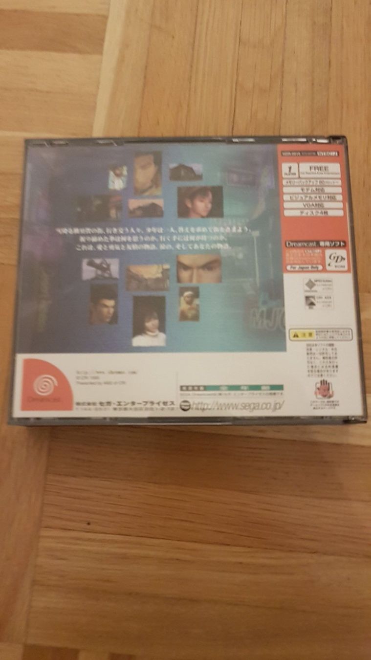 Spiele: Shenmue – Gebraucht aus Zürich von Mr.Heli 1