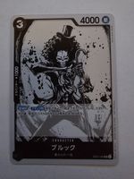Brook (EB01-046) (V.1) One Piece JP