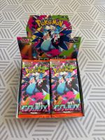 Pokemon Inferno X Booster 5er Bundles. Ab 1fr