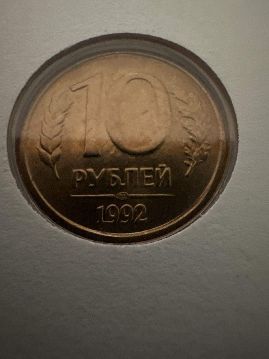 Tous les timbres: F.D.c RUSSLAND – D'occasion à Thun par Sarica1 6