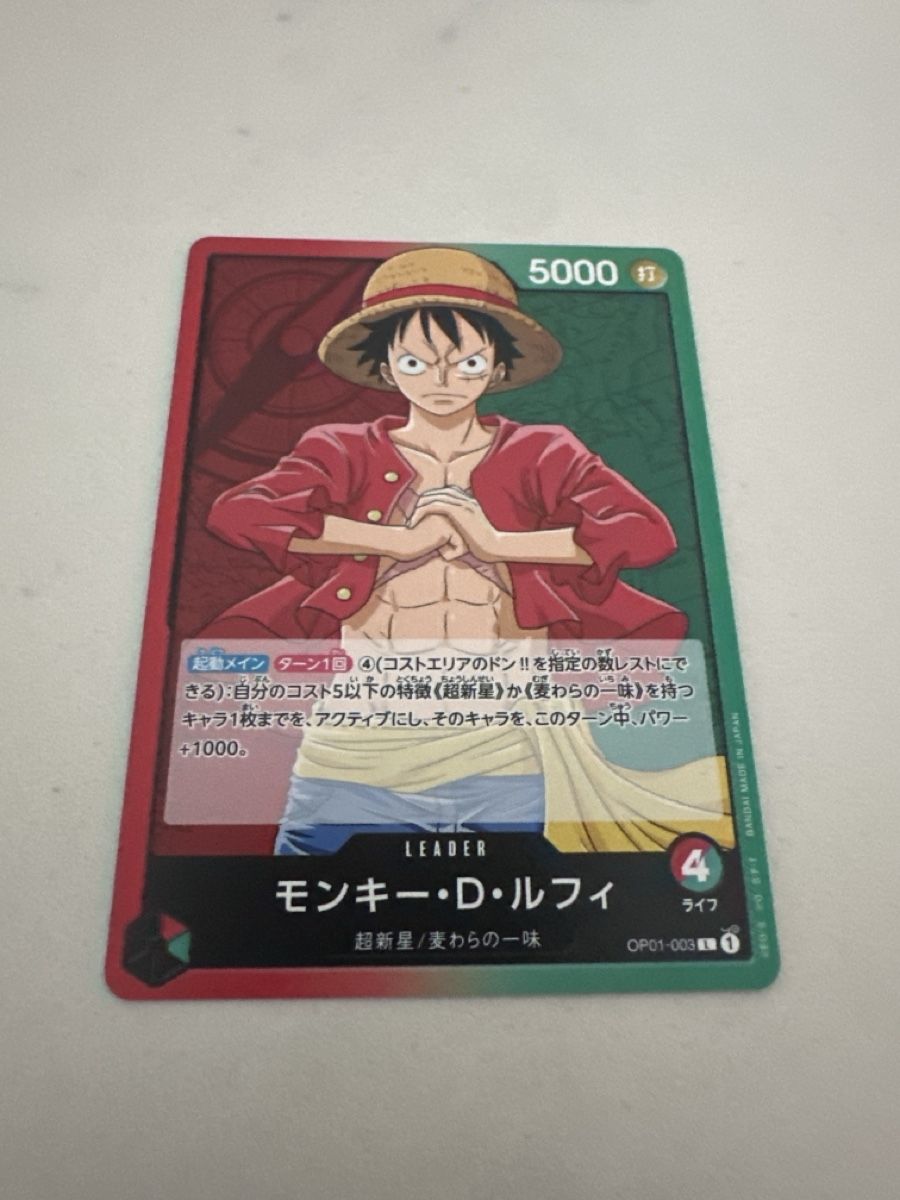 Bandai Carte collezionabili: One Piece Card Game Leader Monkey D. Luffy OP01-003 – Nuovo (secondo la descrizione) da Brunegg venduto da kib_9xsv