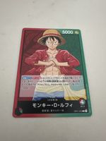 One Piece Card Game Leader Monkey D. Luffy OP01-003
