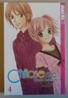 Chitose etc. - Band 4 - Wataru Yoshizumi