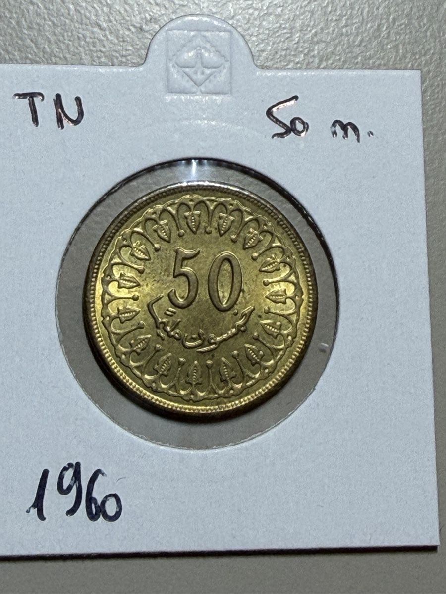 Alle Münzen: Tunisie - 50 millimes - 1960 – Gebraucht aus Payerne von Mike1682