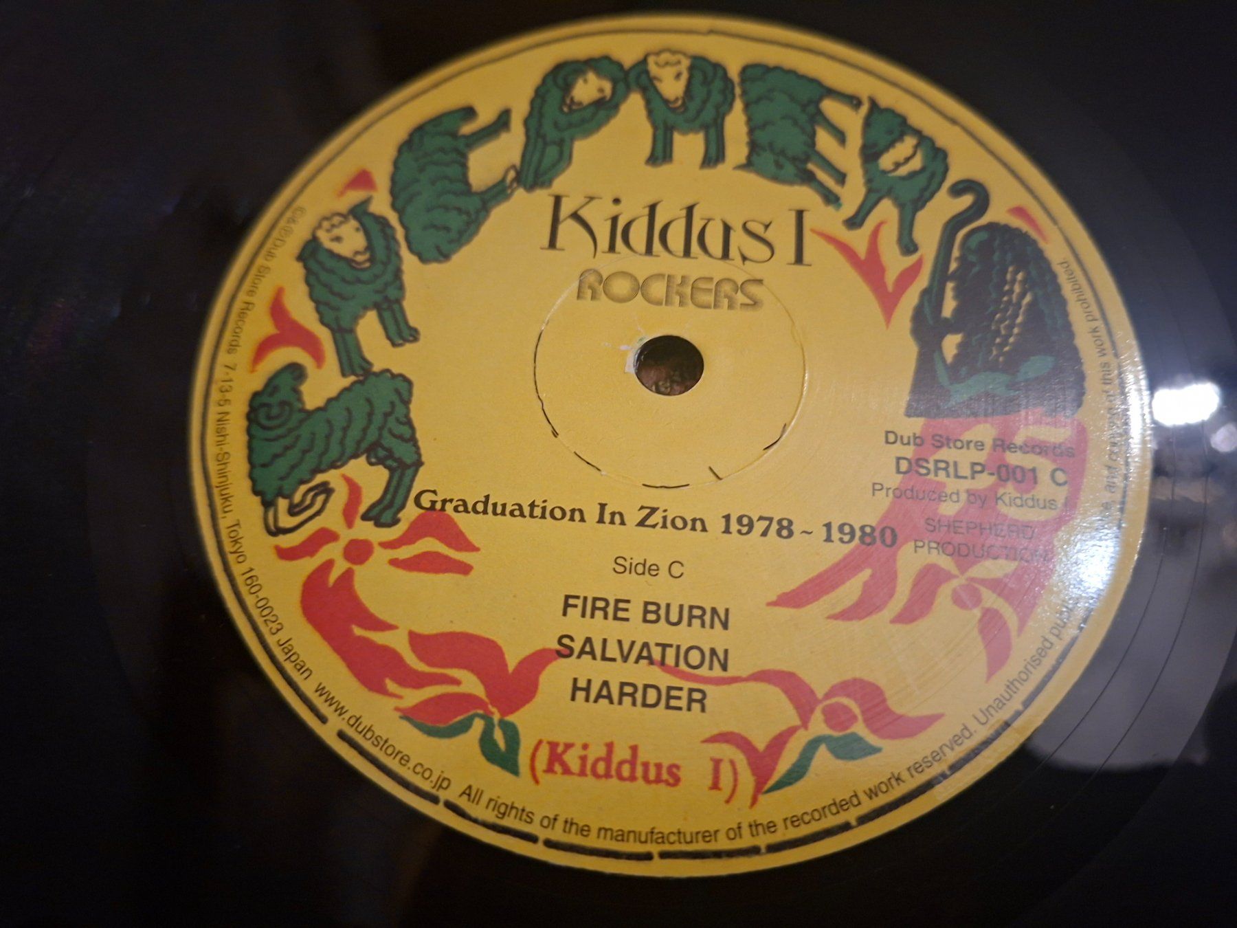 Schallplatten: Reggae 2xLP - Kiddus I - Rockers - 2007 – Gebraucht aus Bernex von Wannabehasbeen01 6