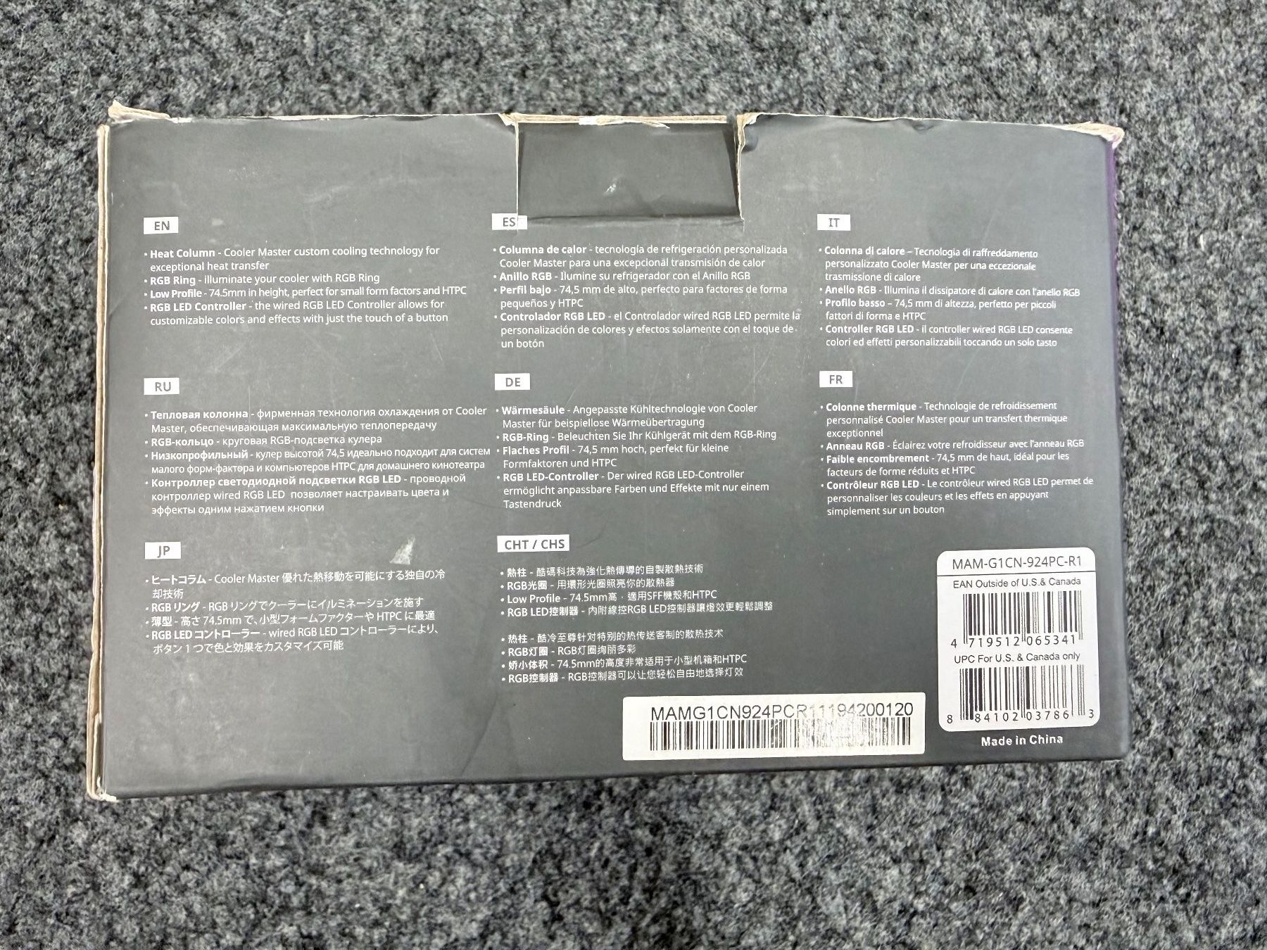 Elektronikbauteile: Cooler Master MasterAir G100M CPU Cooler – Gebraucht aus Zug von F-jay69 5