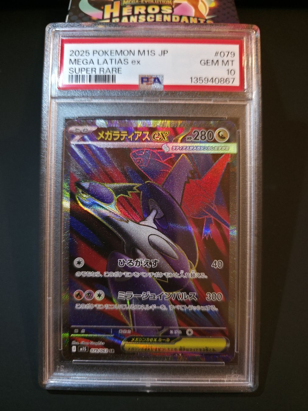 Pokémon Carte collezionabili: PSA 10 Mega Latias Ex JP – Nuovo (secondo la descrizione) da Le Lignon venduto da Nathium