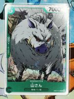 One Piece Mountain God EB01-018 JP