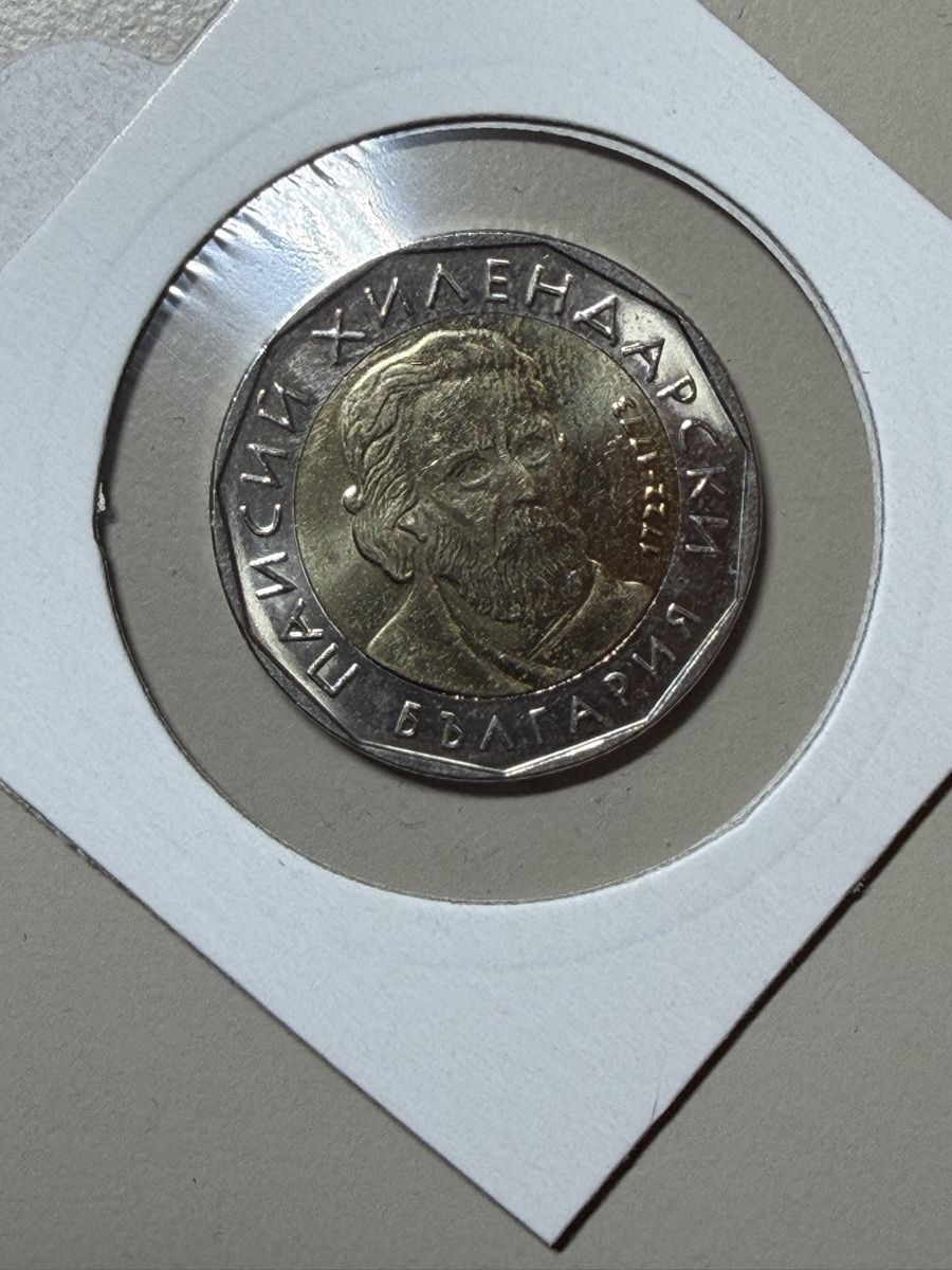 Toutes les monnaies: Bulgarie - 2 leva - 2015 – D'occasion à Payerne par Mike1682 1
