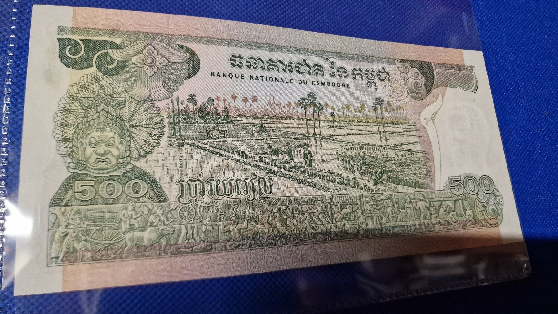 Banconote: Banknote Cambojda 1974 NEU – Nuovo e nell'imballaggio originale da Herisau venduto da Antiques.AR 1