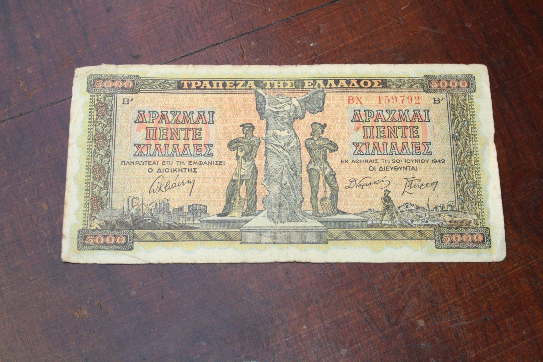 Banknoten: Grèce 5 000 apaxmai 1942 – Gebraucht aus Cormondrèche von Hermes.monnaies
