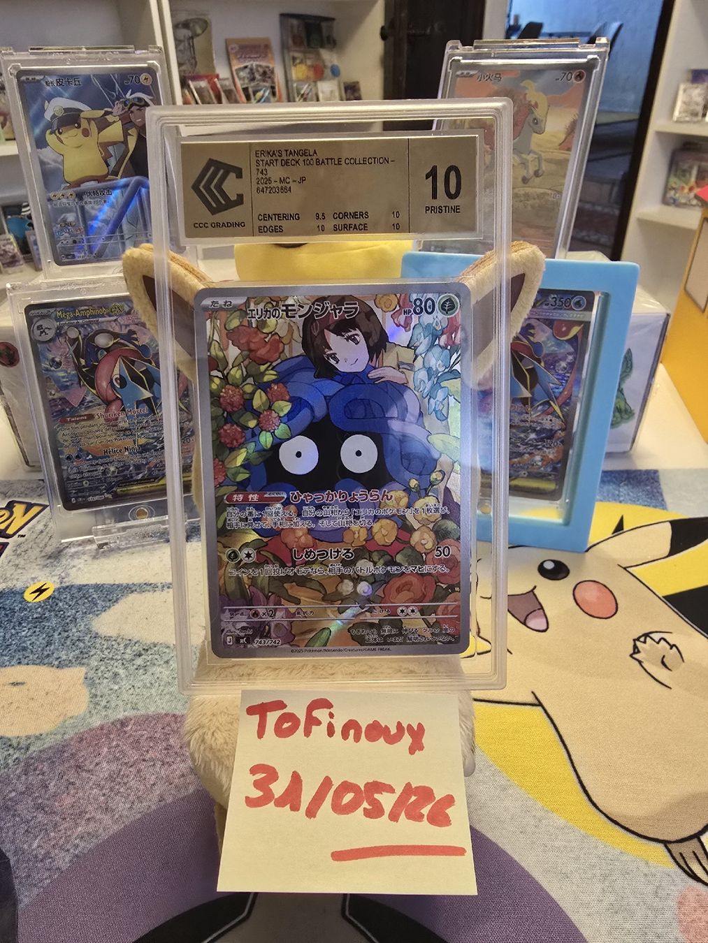 Pokémon Carte collezionabili: Erika's tangela Start deck 100 Battle Collection – Nuovo (secondo la descrizione) da SEIRY venduto da juraboy