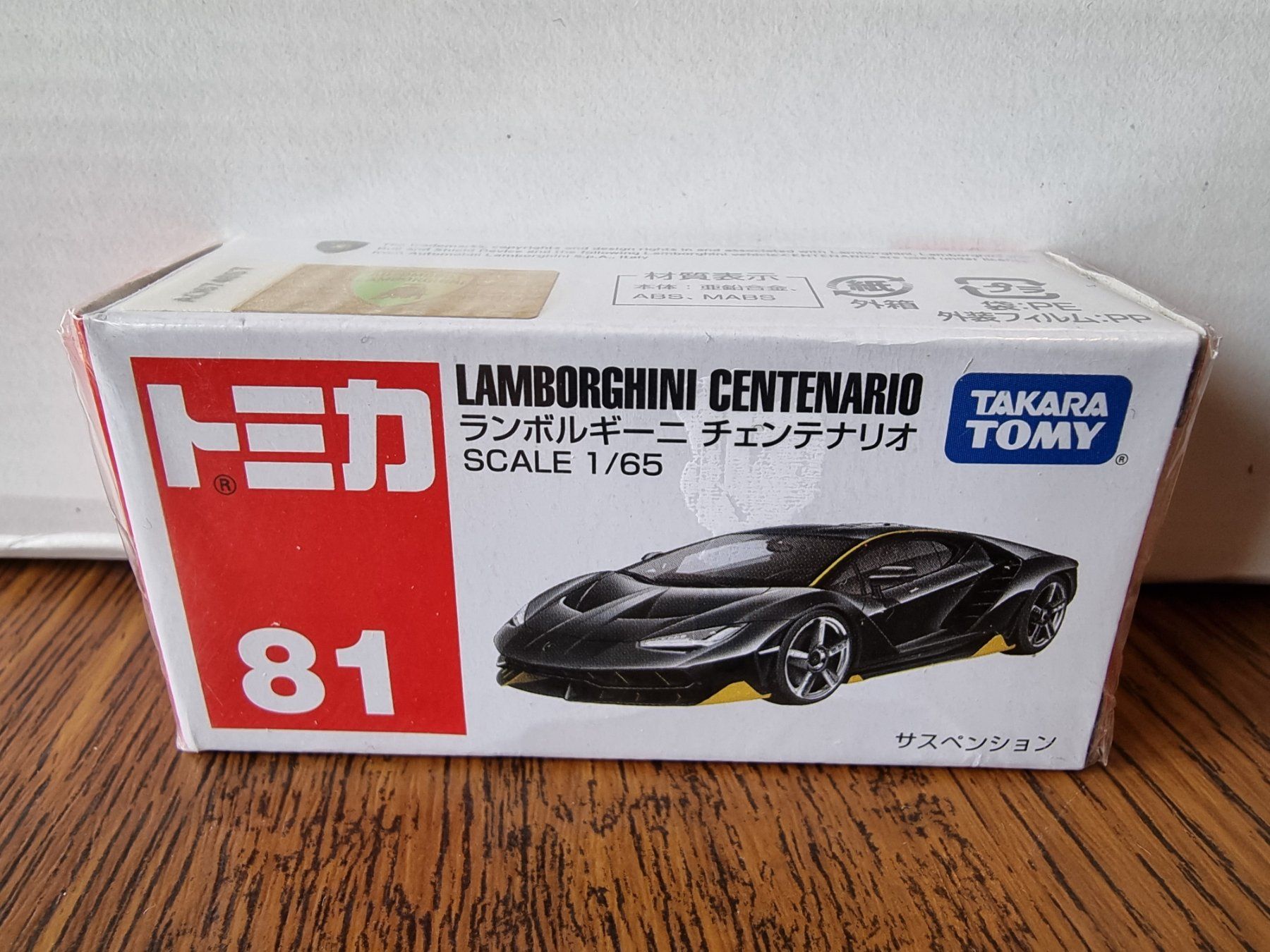 Modellautos: Tomica #81 Lamborghini Centenario – Neu und originalverpackt aus Chateau d'Oex von sam_58r2