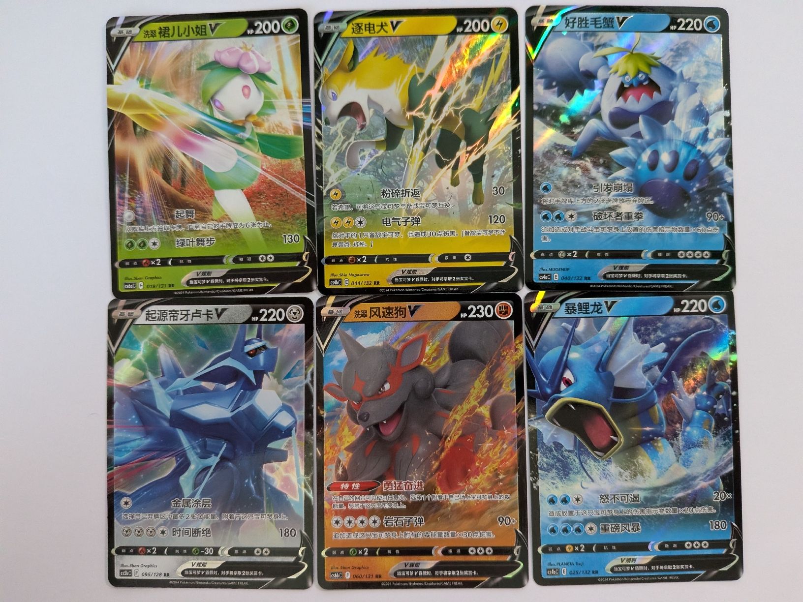 Pokémon Carte collezionabili: 6-teiliges Pokémon Karten-Set  – Nuovo (secondo la descrizione) da Märstetten venduto da eri_9lt8
