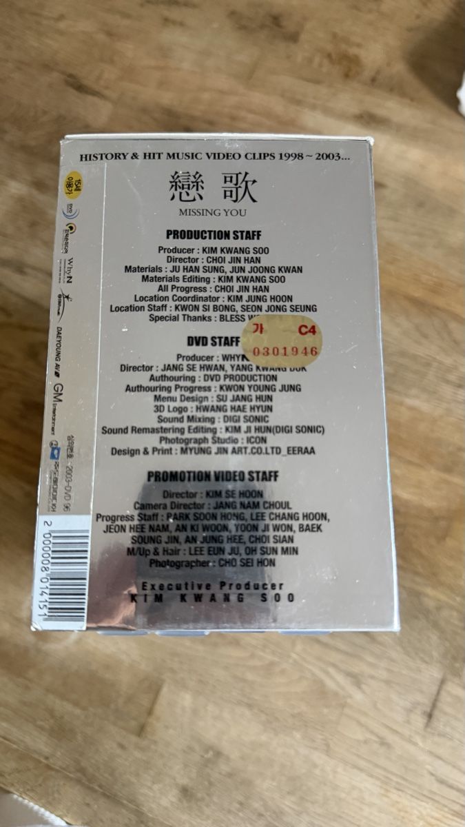 Alle DVDs: K-Pop DVD Music Video Collection – Neu (gemäss Beschreibung) aus Lugano von bad_2t9b 4