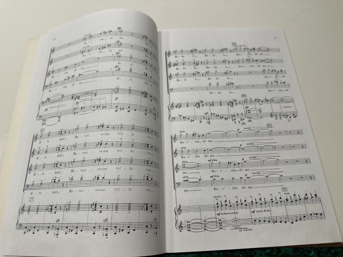 Bücher: Leonard Bernstein Chichester Psalms Noten – Gebraucht aus Wald ZH von Martin79 6