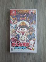 Momotaro Dentetsu: .. - Nintendo Switch *NEU/SEALED*