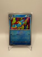 Croconaw [Master Ball]#33 Pokemon Japanese Terastal Festival
