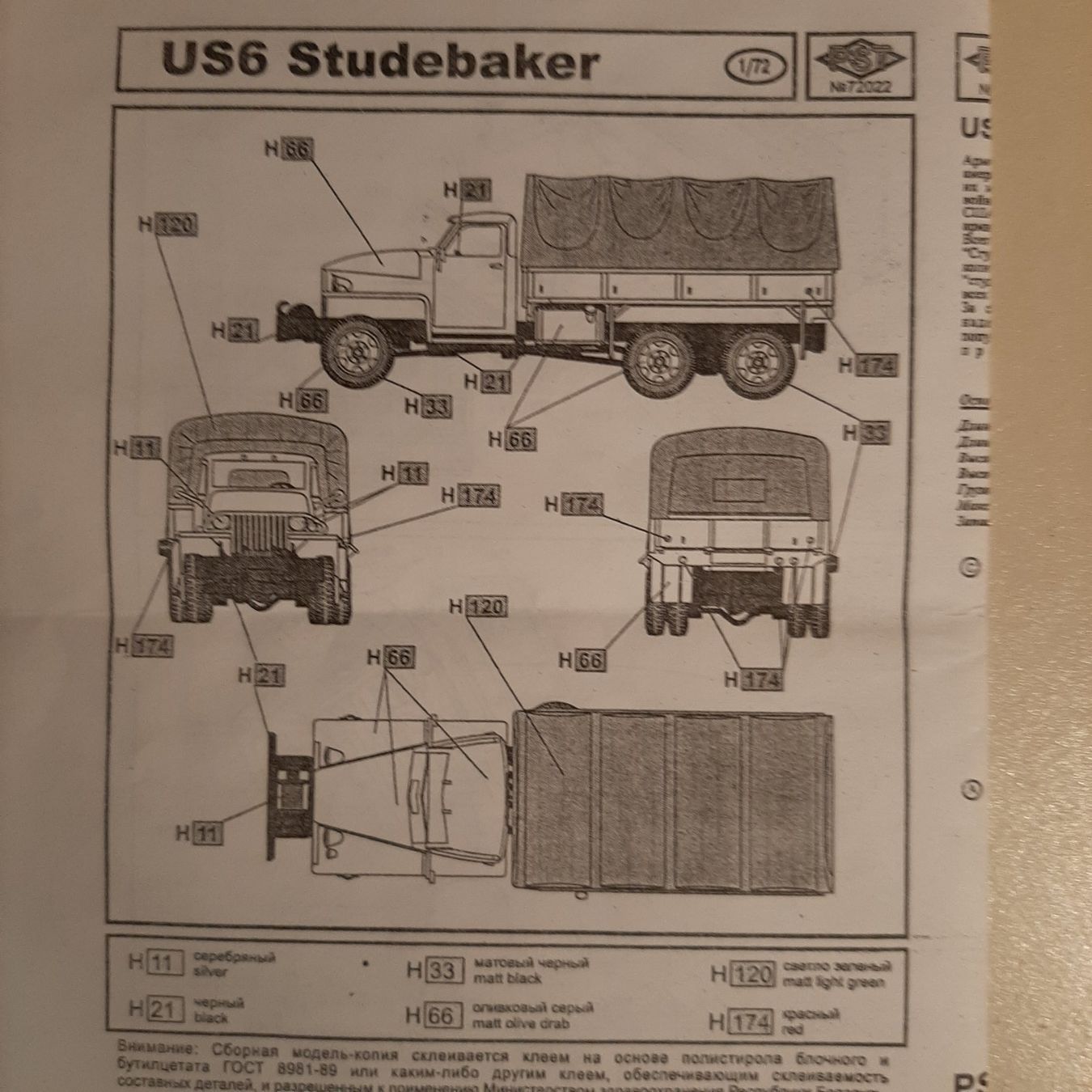 Kit di modellismo & Modellini statici: 141 ... Studebaker US 6 Cargo Truck ... PST 72022 – Usato da Bonstetten venduto da Benibanny59 3
