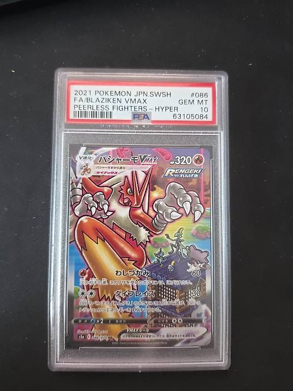 Pokémon Carte collezionabili: PSA 10 Blaziken VMAX Hyper Rare Japanese – Nuovo e nell'imballaggio originale da Carona venduto da OnePieceday26