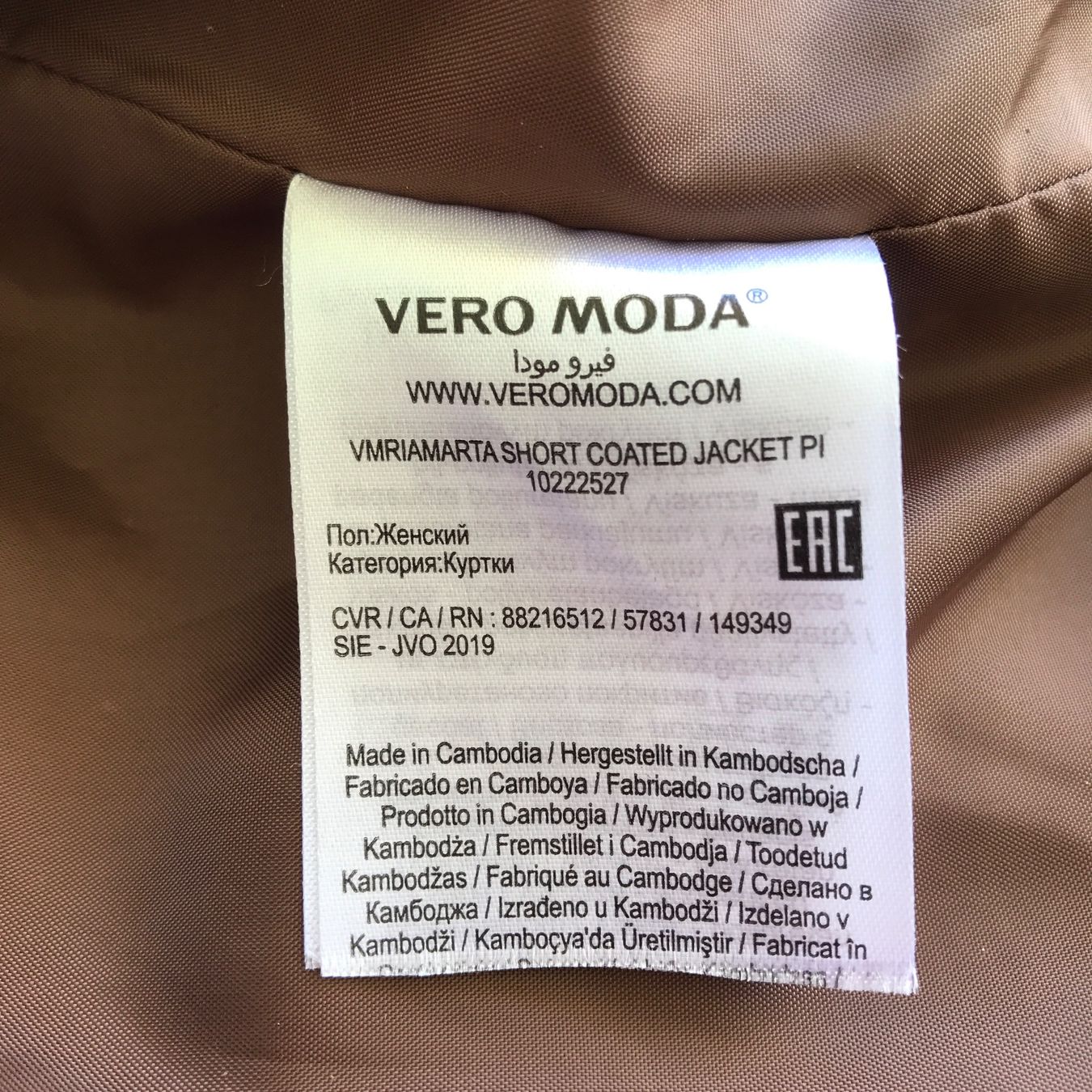 Vero Moda Giacche: VERO MODA SHORT COATED JACKET, XS – Nuovo (secondo la descrizione) da Ebnat-Kappel venduto da Molton 6