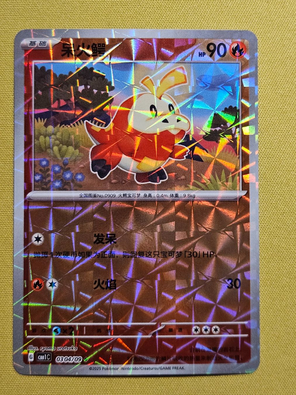 Pokémon Carte collezionabili: CBB1C Gem Pack Vol. 1 - Fuecoco 0304/09 – Usato da Bellinzona venduto da Pokemarco