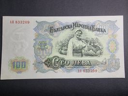 Bulgarien 100 Lewa 1951, seltene Banknote