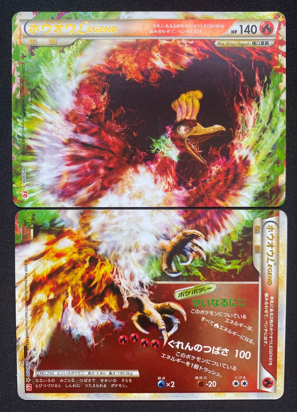 Pokémon Carte collezionabili: MEGA SAMMLUNG POKEMON JAP – Usato da Lugano venduto da VlaseCard 6