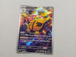 Electivire - art rare - 081/076 - JP