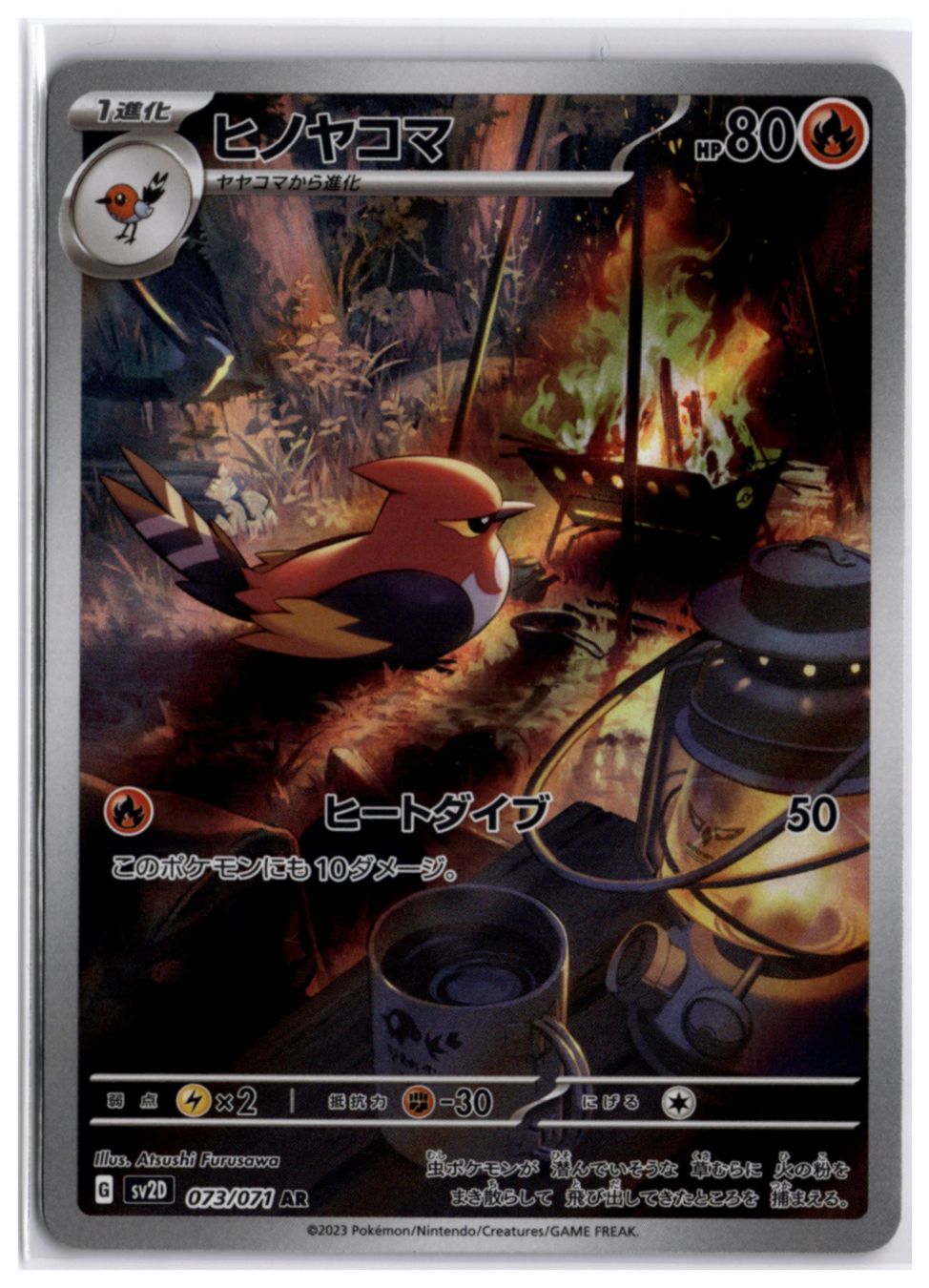 Pokémon Carte collezionabili: Fletchinder (sv2D 073) AR – Nuovo (secondo la descrizione) da Andwil TG venduto da Artrarecards_Etter