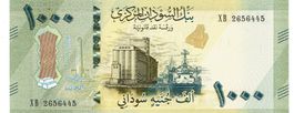 Sudan 1000 Pounds P-87 New Design UNZ
