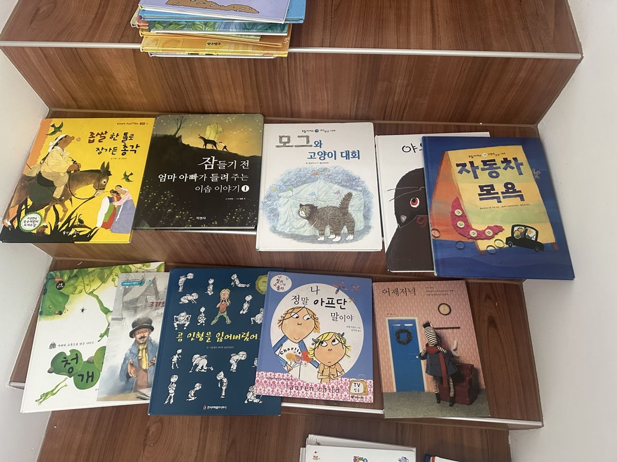 Bücher: Koreanische Kinderbücher – Gebraucht aus Schindellegi von kim_n6kq