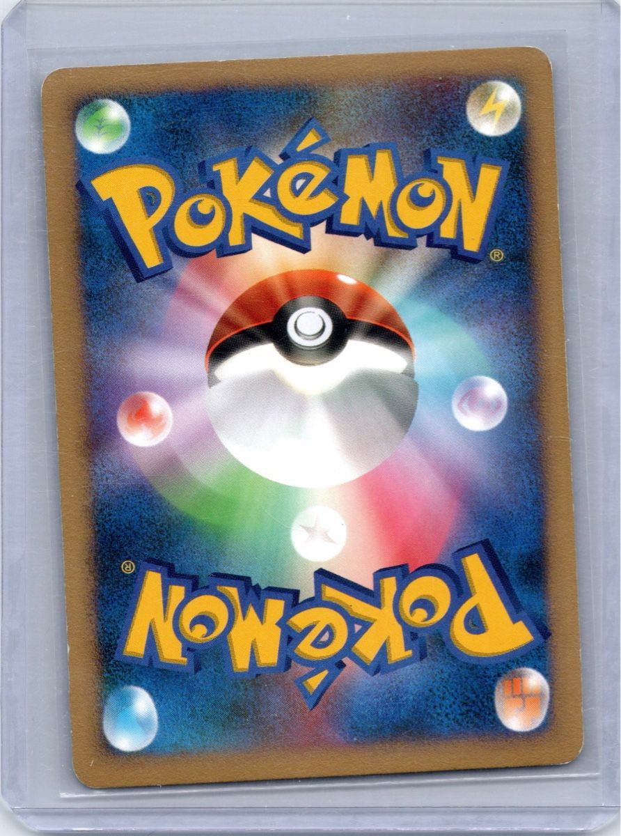Pokémon Cartes à collectionner: Charizard jap – D'occasion à Belp par ome_x7jr 1