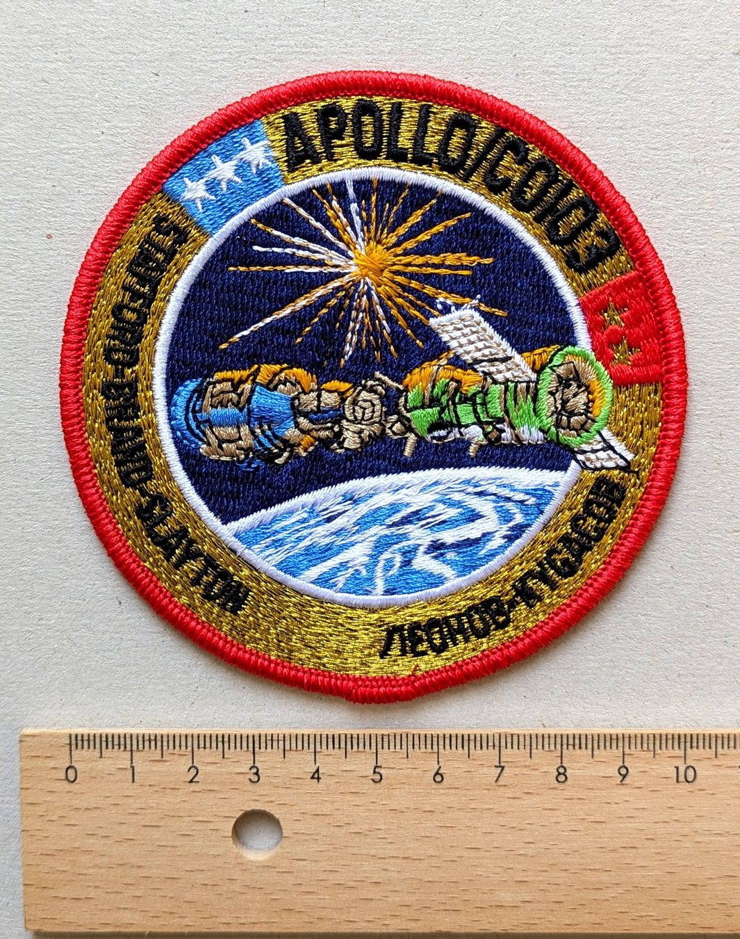 Patches: Patch "APOLLO/SOJUS", Schulter – Neu (gemäss Beschreibung) aus Olten von J.Cooper58 1