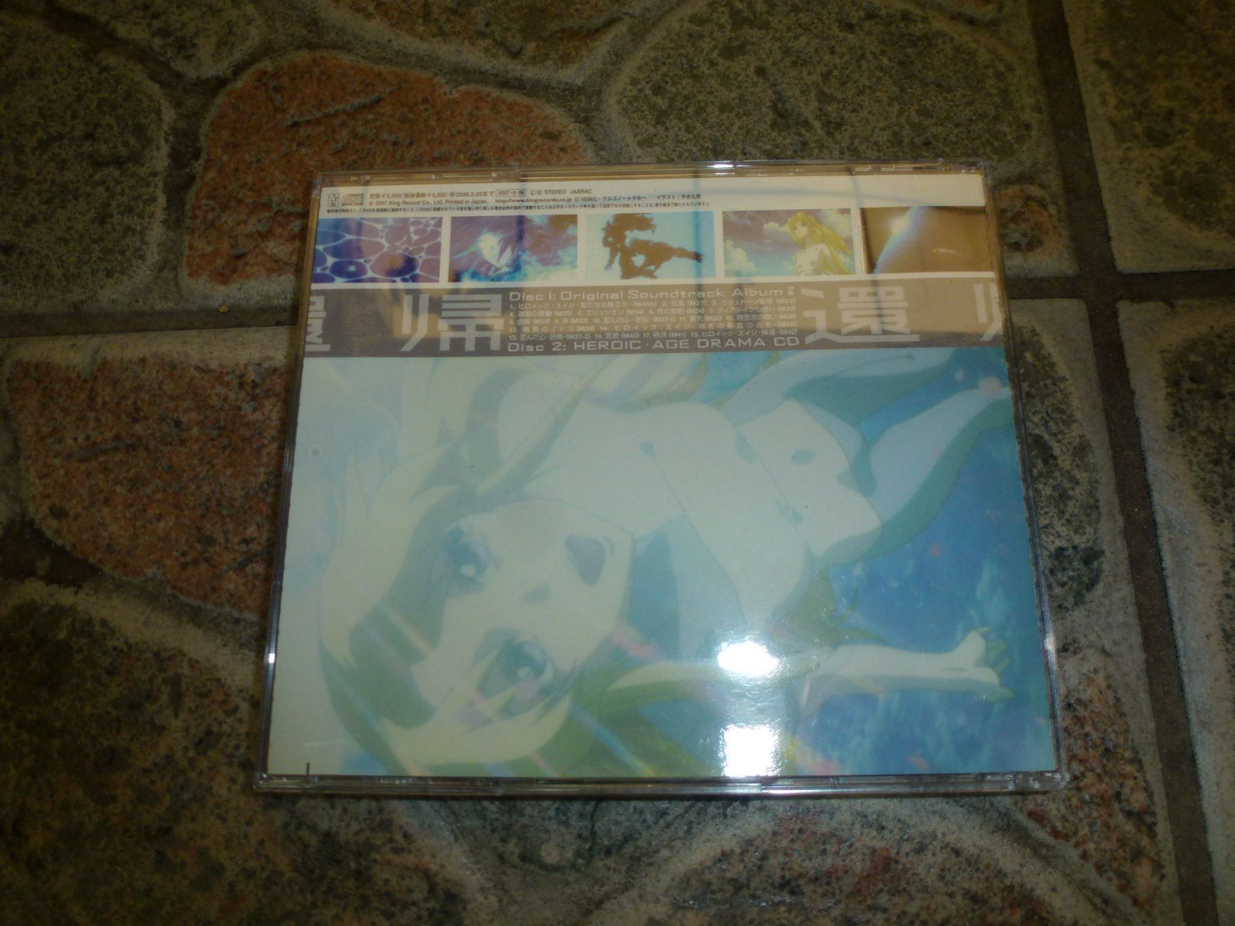 Giochi: Heroic Age Original Soundtrack Vol. 2 – Usato da Olten venduto da Disc-Ausverkauf 3