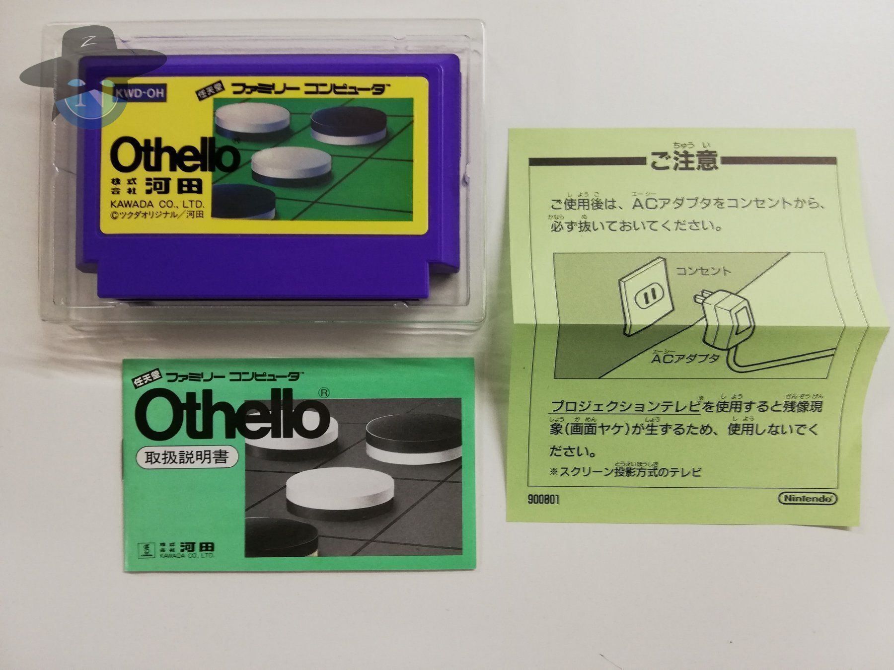 Nintendo Giochi: Othello                / JAPAN / Famicom – Usato da St. Gallen venduto da zorro_dc 2