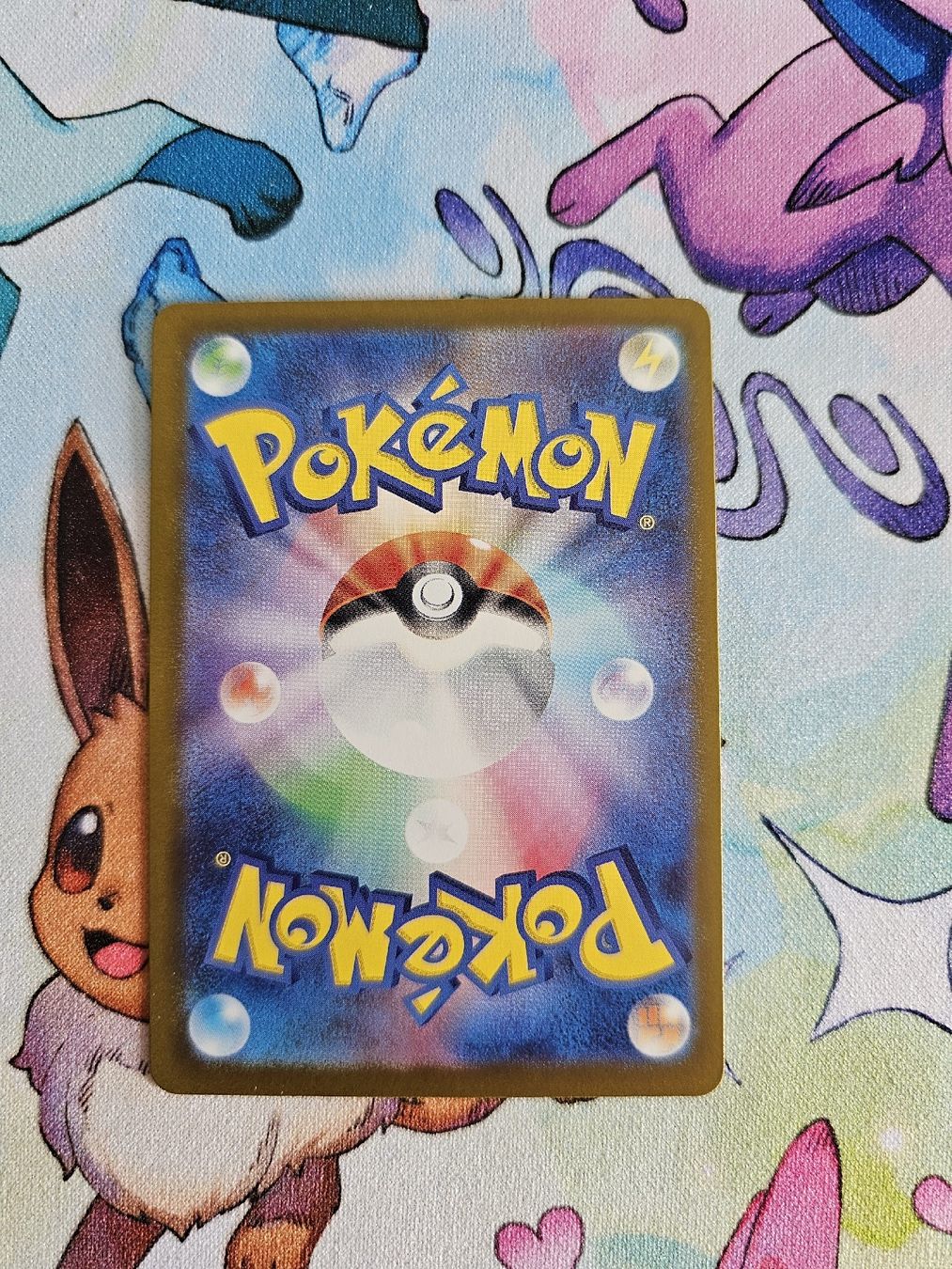 Pokémon Carte collezionabili: Mewtwo Double Rare from Mega Dream Ex JP – Nuovo (secondo la descrizione) da Wetzikon ZH venduto da Vitelo27 1