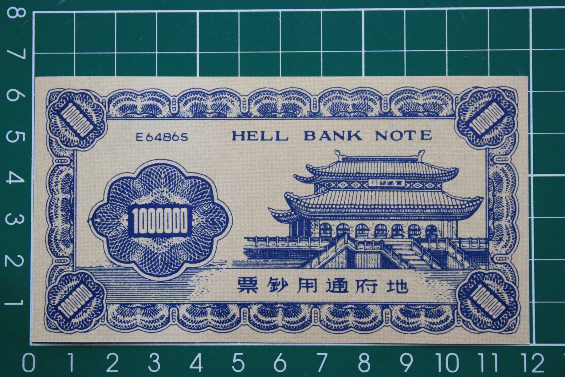 Banconote: currency hell bank note china 1000000 – Usato da Laupen BE venduto da Gufi57 1