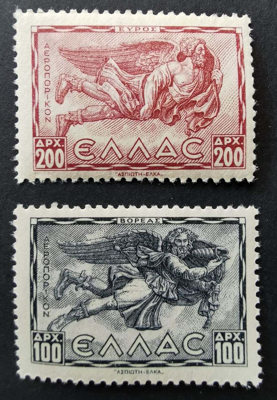 Tous les timbres: TR67 Timbre Grece Non Oblitere – D'occasion à Cousset par Patrick_Collections