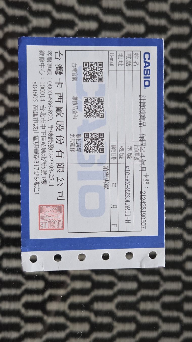 Casio Calcolatrici tascabili: Casio fx-82 SOLAR II Calculator – Usato da Les Brenets venduto da euterpetheia 2