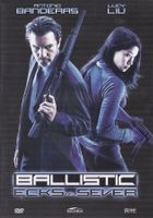DVD ab Fr. 1.--, Ballistic